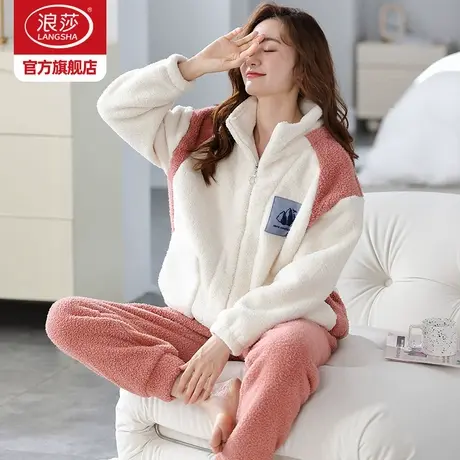 浪莎睡衣女冬季加绒加厚珊瑚绒法兰绒保暖秋冬可外穿家居服套装HJ图片