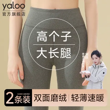 雅鹿加长秋裤女款高个子加绒内穿打底保暖线裤女士冬季2025新款PB商品大图