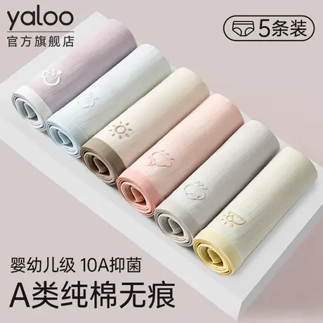 雅鹿女士内裤纯棉7a级抗菌三角短裤2025新款女全棉无痕裤衩少女生商品大图