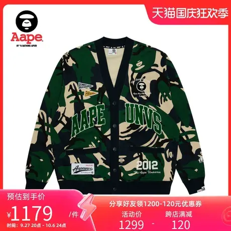 Aape旗舰店男装秋冬迷彩猿颜字母刺绣薄绒V领卫衣开衫外套A368XAL商品大图