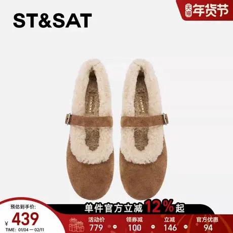 星期六复古毛绒玛丽珍鞋女2025新款冬季平底一脚蹬保暖加厚雪地靴商品大图