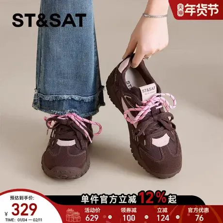 星期六复古德训女鞋年新款春季舒适防滑休闲百搭增高阿甘板鞋商品大图