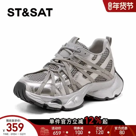 星期六厚底系带老爹鞋女2026春季新款透气百搭增高户外休闲运动鞋商品大图