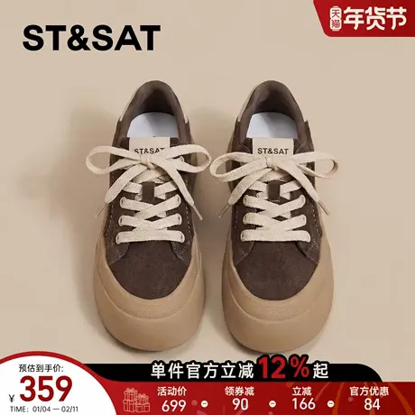 星期六真皮厚底板鞋女新款春季内增高复古休闲时尚休闲面包鞋商品大图