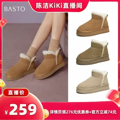 【k姐推荐】百思图2025冬季新款雪地靴休闲保暖女短靴N8091DD5商品大图