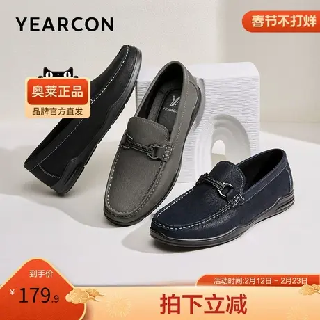 意尔康官方正品男鞋休闲鞋豆豆鞋乐福鞋懒人一脚蹬软底低帮商品大图