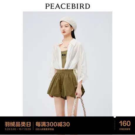 太平鸟女士时尚2022年新款斯文轻薄衬衫A1CCC2471商品大图