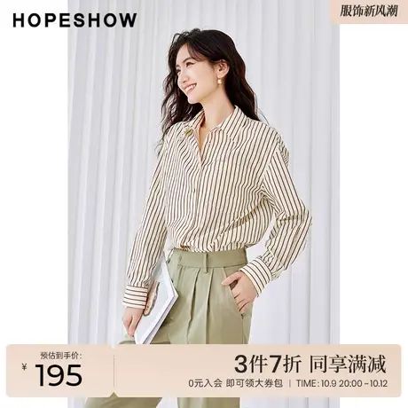 红袖outlets简约条纹翻领衬衫hopeshow2023秋装新款通勤气质上衣商品大图