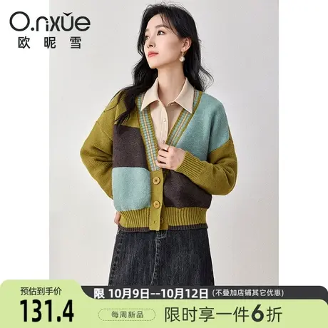 欧昵雪2023冬季新款时尚V领撞色软糯毛衣外套女长袖个性开衫上衣图片