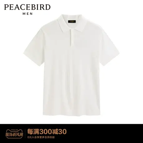 太平鸟男装 2023年夏季新款纯色POLO衫线套衫短袖T恤B1EED2425图片