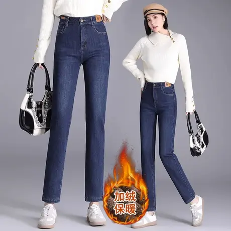 牛仔烟管裤女冬季加绒直筒裤2023春秋新款小个子显瘦高腰加厚裤子图片