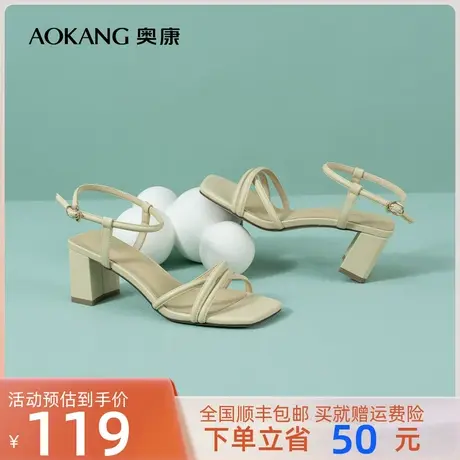 奥康女鞋 2023夏季新款时装凉鞋方头露趾粗高跟气质百搭日常舒适商品大图