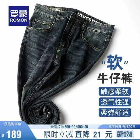 罗蒙男士时尚牛仔裤2023秋季新款商务休闲经典百搭简约小脚长裤子图片