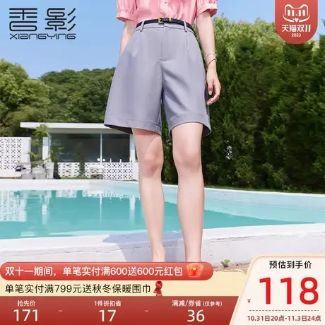 香影直筒西装短裤女高腰2023夏装新款显瘦小个子宽松灰色休闲裤子商品大图