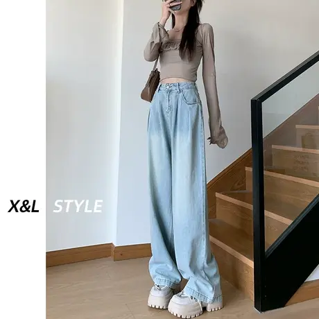 浅色高腰阔腿牛仔裤女春秋季2024年新款显瘦直筒宽松垂感拖地裤子图片