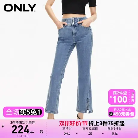 【买5免1】ONLY奥莱夏季新款简约开叉高腰显瘦九分微喇牛仔裤女商品大图