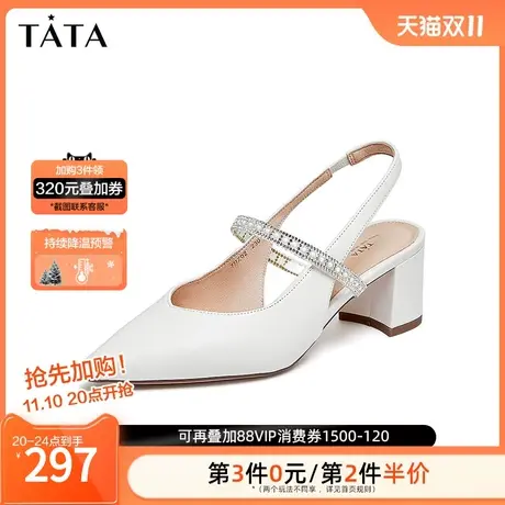 Tata他她尖头方跟凉鞋女白色后空凉鞋单鞋女2023夏季新款7RZ02BH3商品大图