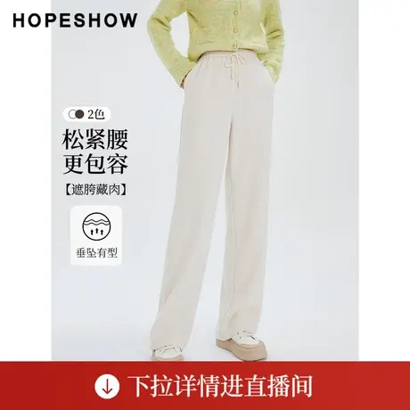 【直播专享】纯色坑条松紧腰阔腿裤90123331204红袖商品大图