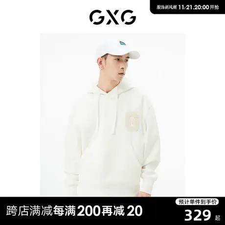 GXG男装 商场同款白色连帽卫衣 22年秋季新品城市户外系列商品大图