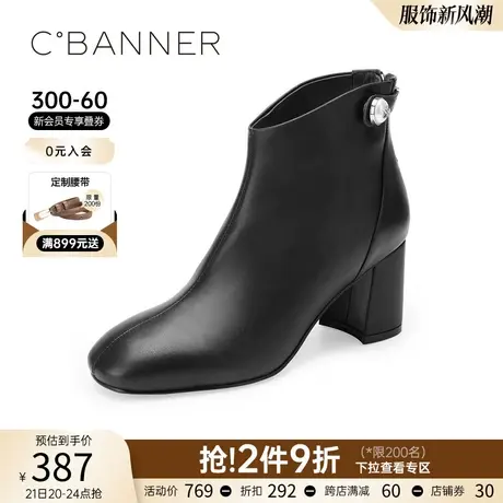 千百度女鞋冬季新款时装靴简约时尚英伦风时尚短靴气质粗跟靴潮流商品大图