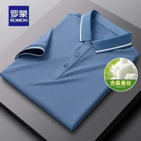 【含桑蚕丝】罗蒙男士翻领短袖T恤夏季新款舒适顺滑短袖polo衫男图片