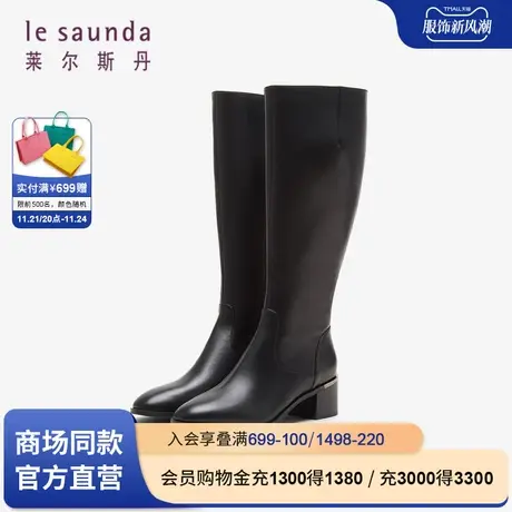 莱尔斯丹2023秋冬新款商场同款时尚圆头拉链粗跟长靴女靴4T58503商品大图