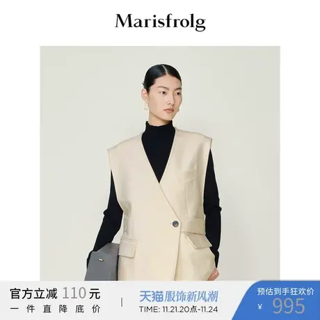 【奥莱清仓】玛丝菲尔马夹商品大图