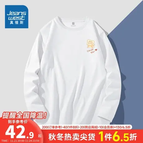 JR真维斯女装T恤2024春季新款舒适纯棉休闲舒适圆领可爱印花长袖商品大图