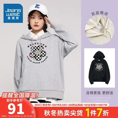 LN真维斯女装花朵印花套头衫 冬季 连帽少女300g长袖卫衣商品大图