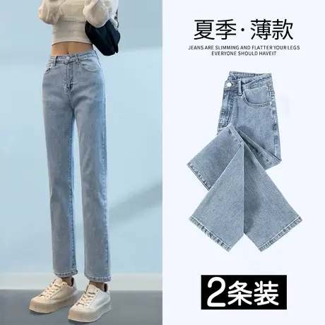八分小个子直筒牛仔裤女春秋季2023年新款高腰显瘦修身烟管裤子商品大图
