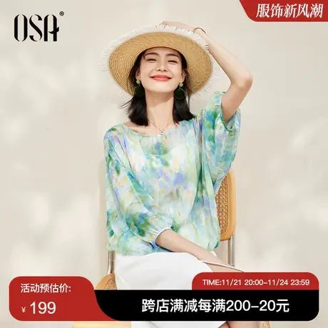 OSA欧莎设计感水墨画印花雪纺衫女夏季2023年新款宽松显瘦短上衣商品大图