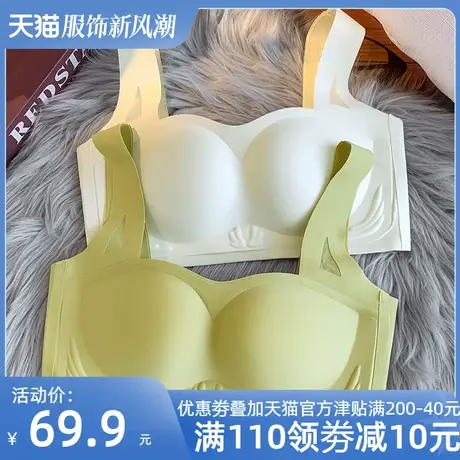 无痕内衣女聚拢防走光抹胸式调整型收副乳无钢圈一片式光面文胸商品大图