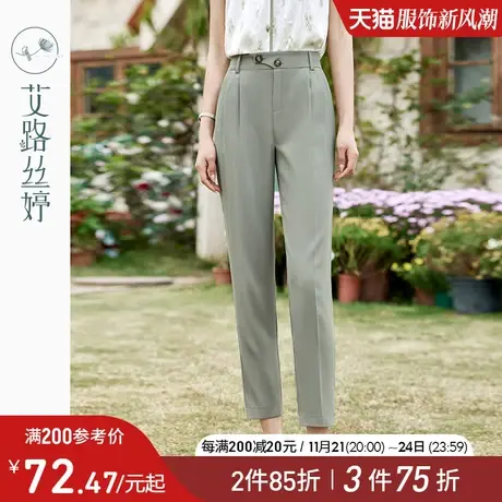 艾路丝婷休闲西装裤女2024夏季新款垂感显瘦收腰女装长裤直筒裤子图片