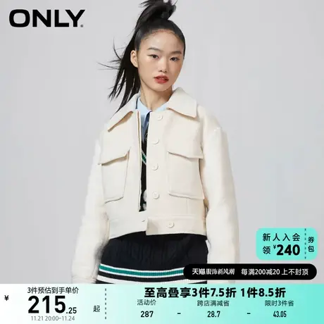 ONLY奥莱夏季时尚潮流短款纯色通勤休闲气质毛呢大衣女商品大图
