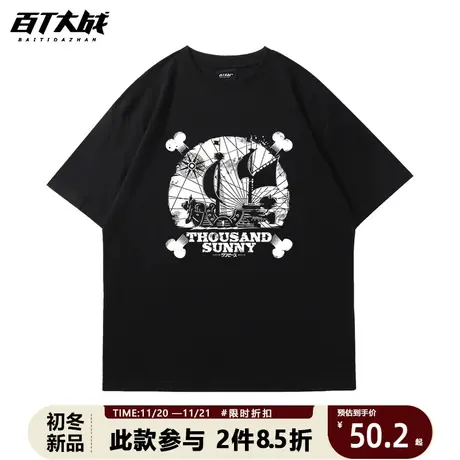 海贼王短袖T恤男千里阳光号宽松胖子夏季潮牌ins学生嘻哈上衣体恤商品大图