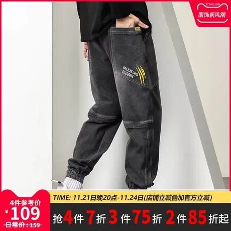 GxxH潮牌大码男装秋冬季男士牛仔裤宽松束脚休闲美式宽松复古裤子商品大图