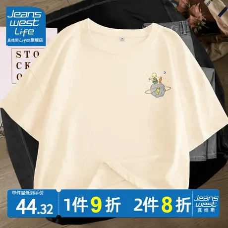 真维斯LIFE杏色短款t恤女2023年夏季小个子高腰设计感小众半袖ins商品大图