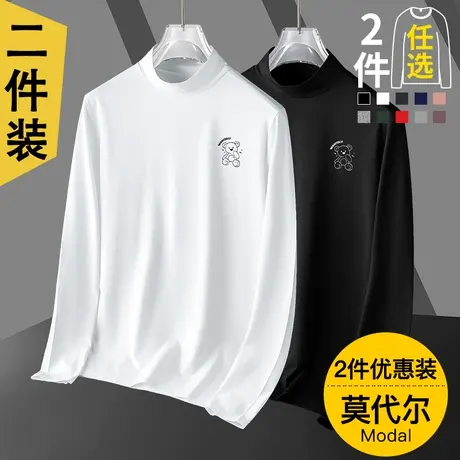 莫代尔小熊t恤男长袖半高领潮流秋冬内搭白色打底衫体恤中领秋衣商品大图