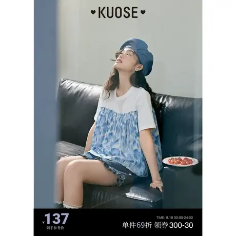 阔色拼接假两件T恤女2023新款夏季蓝色碎花短袖娃娃衫正肩上衣图片