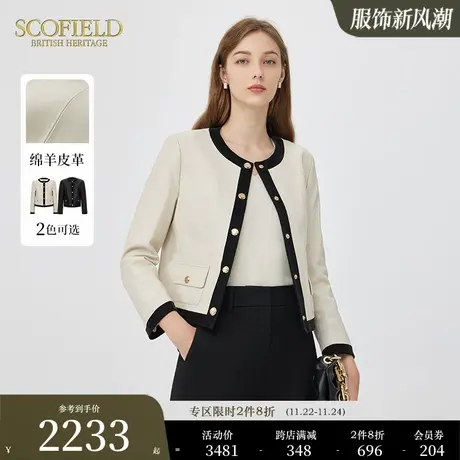 Scofield女装圆领通勤皮衣帅气优雅设计感短外套秋季新品上衣夹克图片