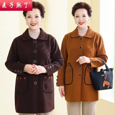 2023新款春装针织衫外套冬阔太太仿水貂绒大衣上衣中老年女装图片