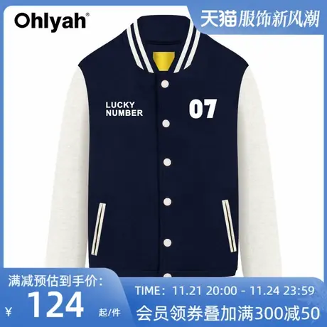 Ohlyah棒球服女宽松卫衣运动服数字英文大码休闲宽松外套班服定制商品大图