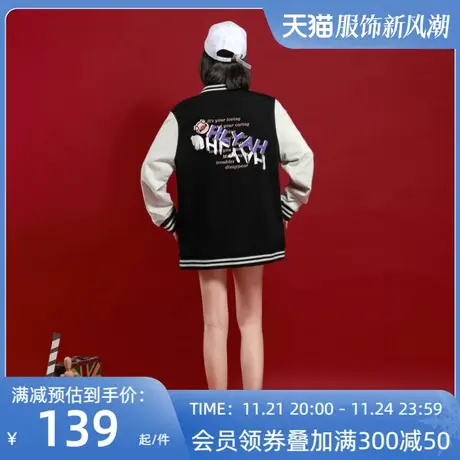 Ohlyah日系新款小猪高街设计感小众西装外套拼接撞色棒球服女春秋图片