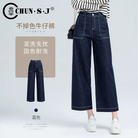深蓝色阔腿牛仔裤女小个子八分裤2023年新款秋季九分裤丹宁直筒裤商品大图