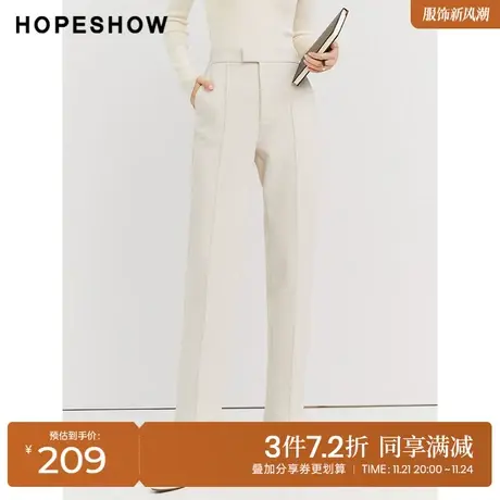 红袖outlets白色西装裤hopeshow2023秋季新款女不规则松紧锥形裤图片