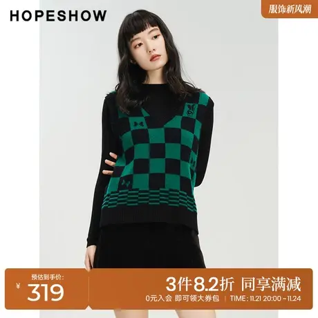 红袖outlets设计感棋盘格两件套hopeshow2023冬款针织马甲背心女商品大图