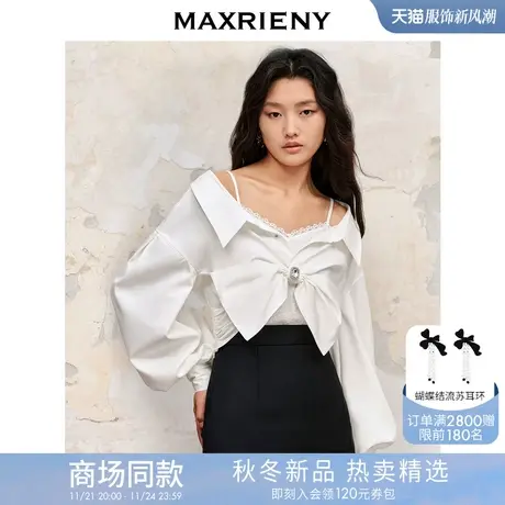 【商场同款】MAXRIENY精致复古大廓形蝴蝶扭结截短衬衫23早秋上衣商品大图