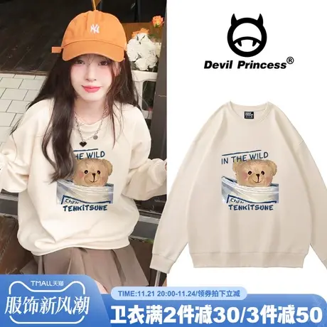 chic奶糯风杏色卫衣女宽松韩版奶fufu学院风春秋薄款圆领上衣潮图片