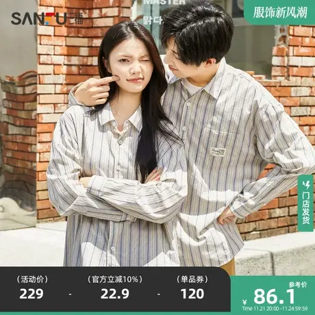 三福2023秋季新款衬衫男长袖竖条纹纯棉休闲简约宽松翻领衬衣男商品大图