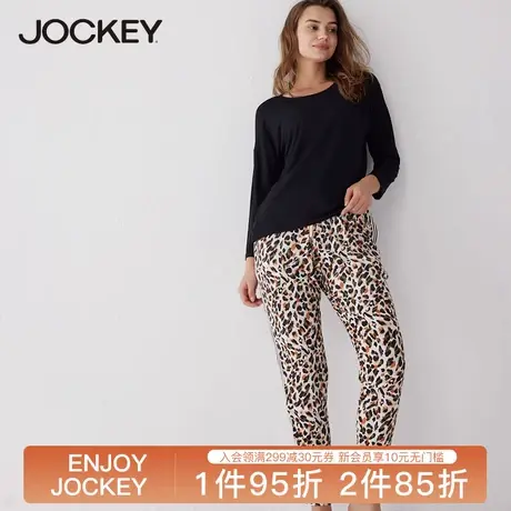 Jockey居可衣女士家居长裤豹纹时尚单品莫代尔舒适打底休闲睡裤商品大图